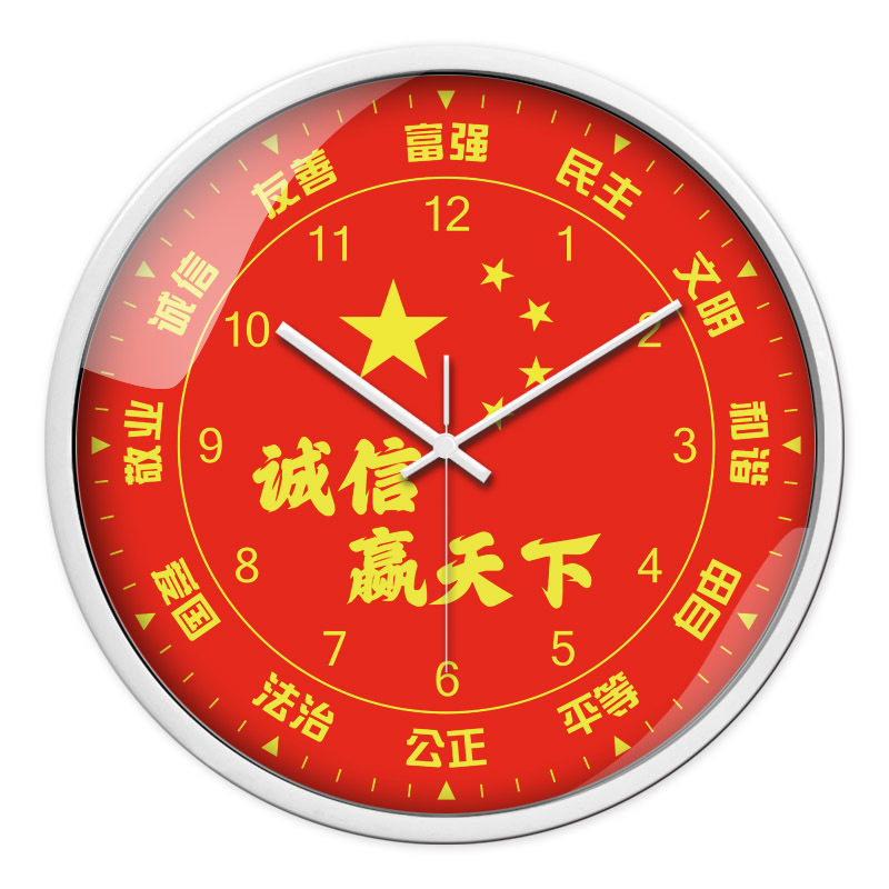 商户收银台办公室前台石英钟表创意好彩头挂钟做生意门面装饰时钟