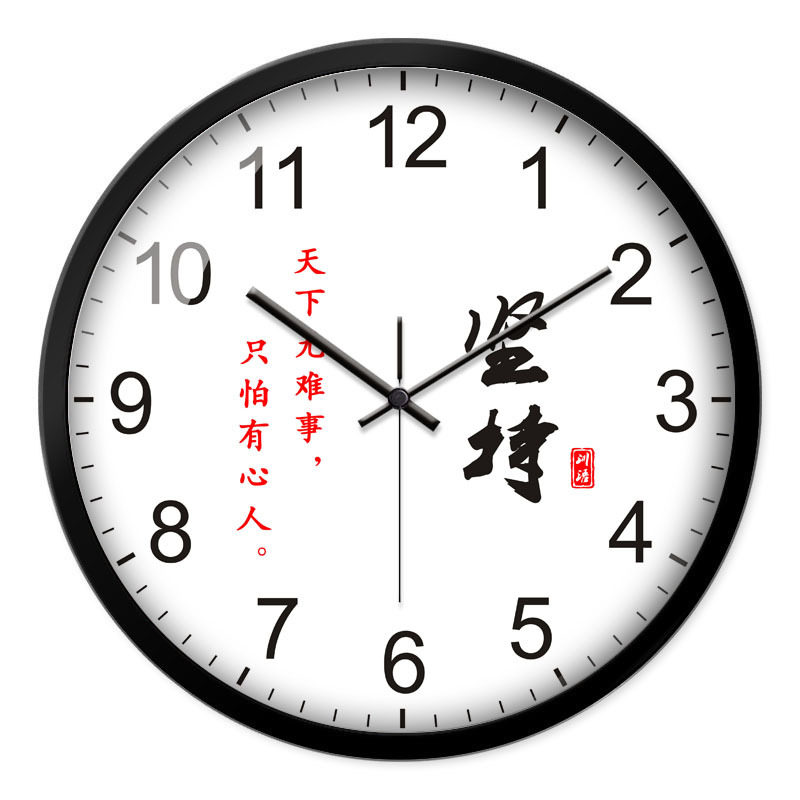课室时钟创意简约壁钟电池挂表公司办公室钟学生卧室静音挂钟教室