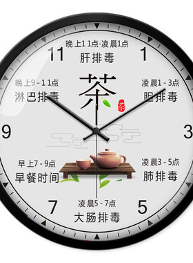养生会所创意挂钟美容院茶店新中式挂表客厅静音时钟简约茶具店钟
