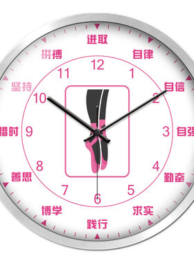 舞蹈室培训班教室专用挂钟装饰音乐静音时钟女孩粉色电池石英钟