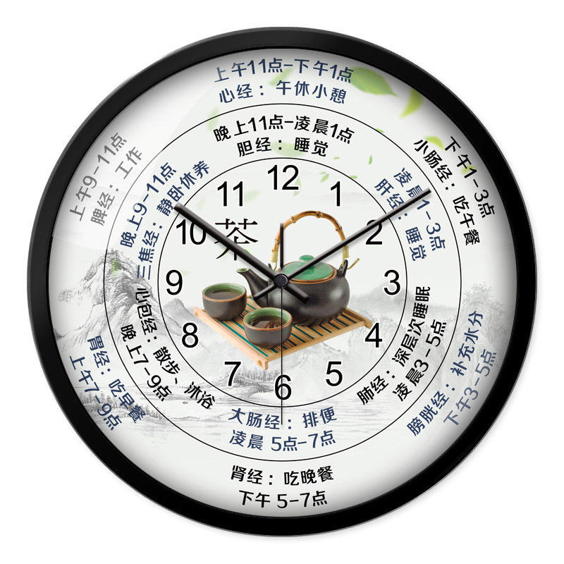 圆形简约装饰挂墙石英钟书房卧室健康养生时辰表创意客厅静音挂钟
