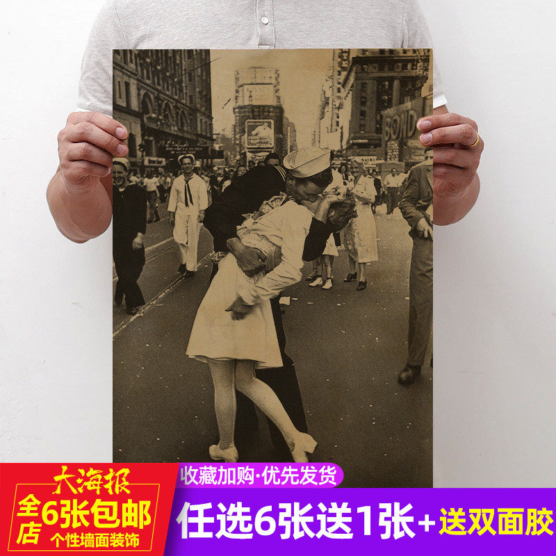 胜利之吻海报唯美人物海报复古怀旧牛皮纸海报宿舍酒吧装饰画墙贴
