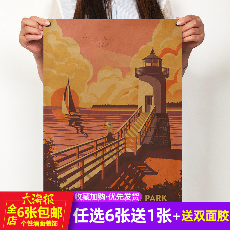 灯塔与小船唯美风景海报复古怀旧牛皮纸海报宿舍客厅装饰画墙贴