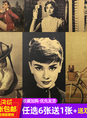 经典人物复古怀旧风咖啡厅装饰画