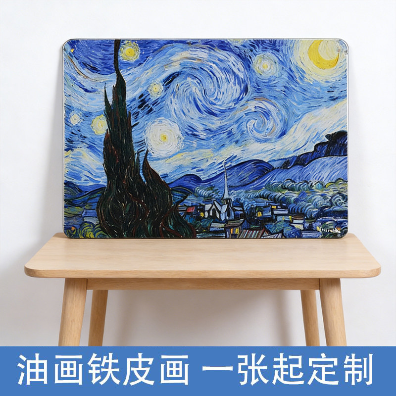 梵高油画复古做旧铁皮画定制卧室客厅花园田园阳台墙面壁饰装饰品