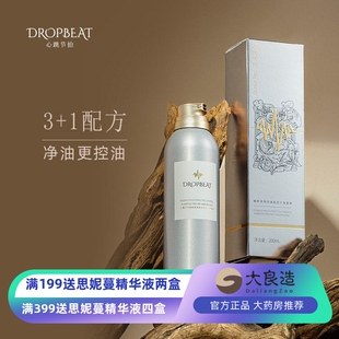 dropbeat心跳节拍头发干发喷雾去油蓬松坐月子慕斯干洗洗发水控油