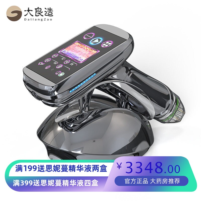 新款便携式黄金微针仪手持墨菲斯8童颜微针一体机美容院专用嫩肤