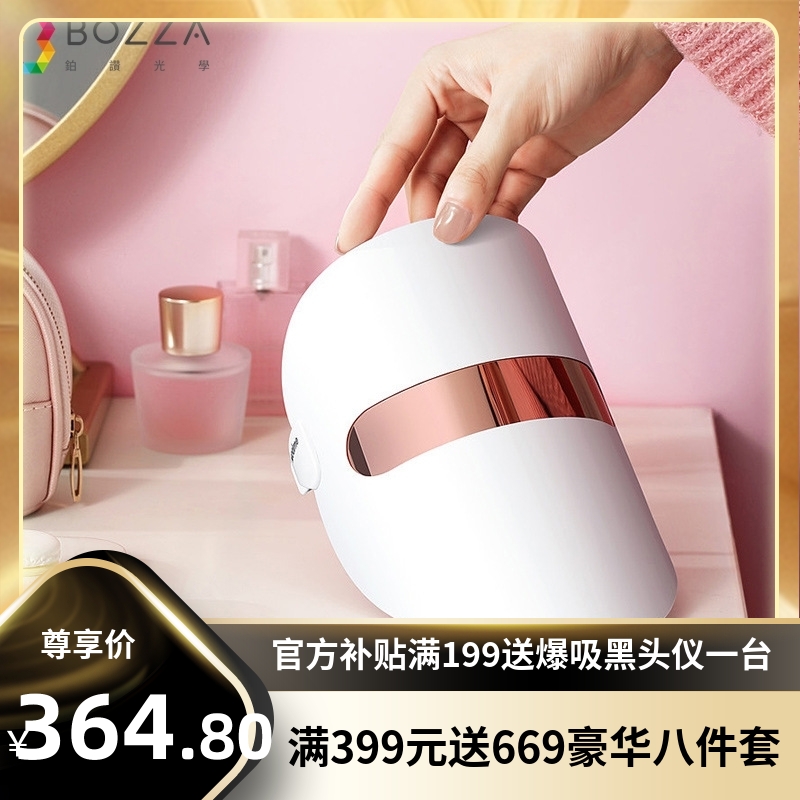 notime美容仪器家用童颜机面膜脸部红蓝光导入光谱面罩光子嫩肤