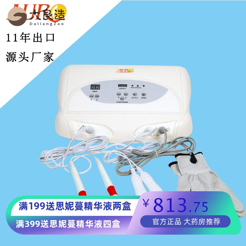 仿生电流皮肤提拉美容仪器 脸部皮肤提升仪 带魔术手套美容仪器