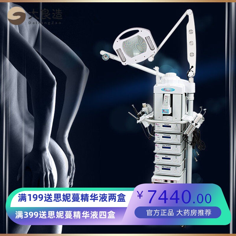19合一综合仪钻雕 喷雾补水冷热喷电波拉皮刷子机 铲皮清洁吸出器