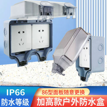 户外防水接线盒内存条电源过线接线盒