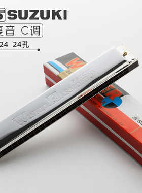 乐器口琴日本SUZUKI铃木24孔复音C调16孔20专业初学生日礼物圣诞