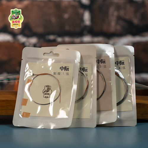 敦煌牌中阮琴弦正品保障