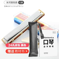 [24 Kong Binghe Silver G Oninguity] Книга учебника+черная упаковка