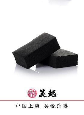 吴越二胡海绵垫消耗品止音绵二胡音垫呢垫密度佳滤音棉配件黑色