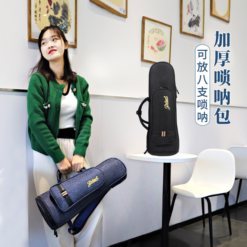 加厚唢呐包专用支装便携收纳牛津布加棉背包双肩泼水小号乐器袋子
