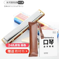 [24 Cong Binghe Silver Crows] Отправить учебники+коричневые сумки