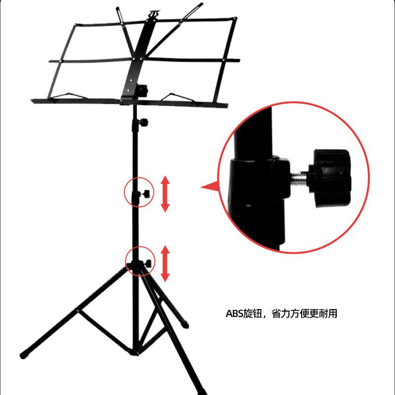 吴越牌乐谱架便携式可升降专业曲谱架吉他小提琴古筝家用二胡谱台