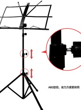 吴越牌乐谱架便携式可升降专业曲谱架吉他小提琴古筝家用二胡谱台