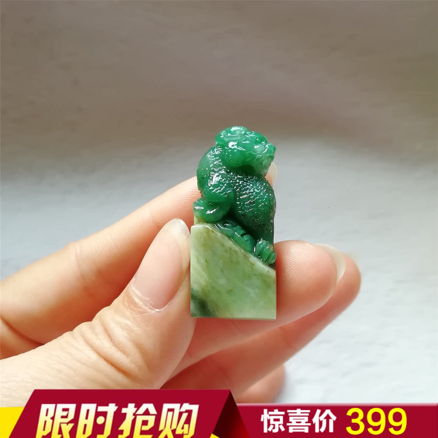 独山玉貔貅吊坠姓名章定制