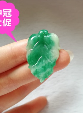 南阳翡翠精雕挂件事业有成独山玉