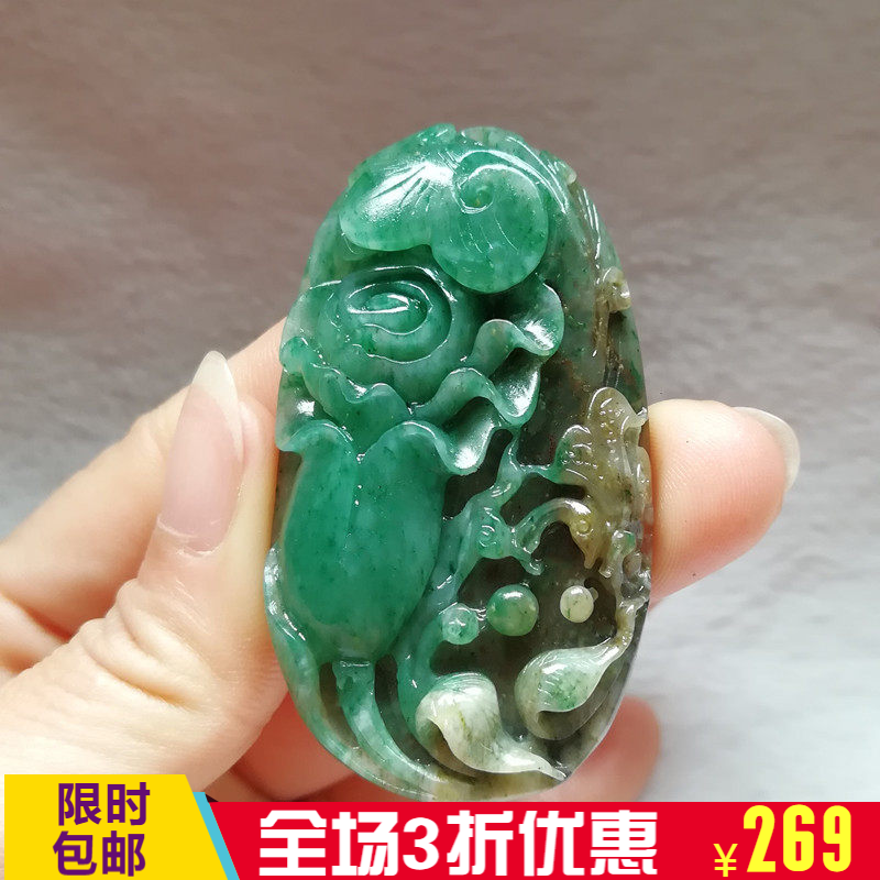 天然独山玉玫瑰花吊坠秒秒秒