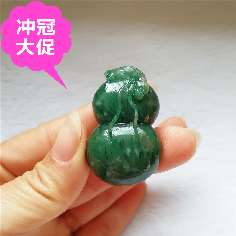 正品天然玉石独山玉吊坠独玉葫芦如意挂件福禄寿玉佩玉坠钥匙链秒
