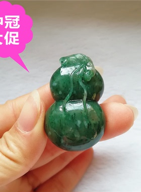 正品天然玉石独山玉葫芦正品