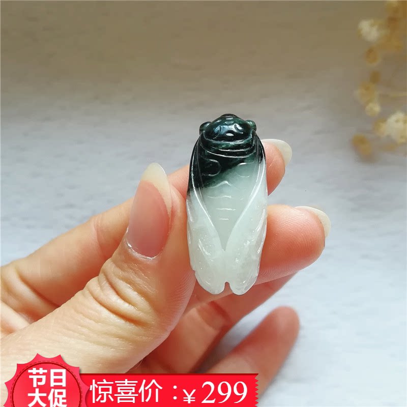 天然独山玉知了吊坠一鸣惊人