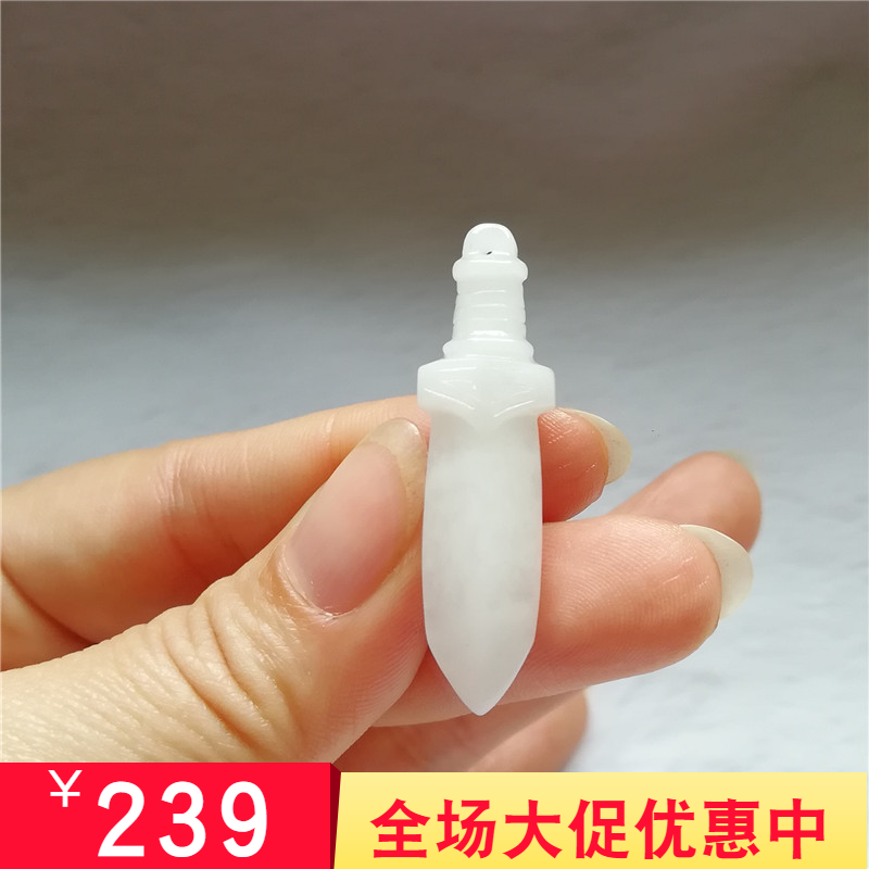 收藏天然玉石独山玉剑吊坠南阳玉独玉宝剑项坠挂饰挂件吉祥物孤品