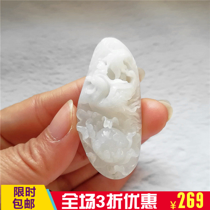 收藏天然玉石独山玉凤凰牡丹花吊坠冰种独玉坠丹凤朝阳玉器挂件秒