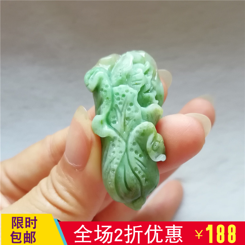收藏天然玉石独山玉吊坠南阳玉独玉白菜挂件百财玉佩人生富贵玉坠