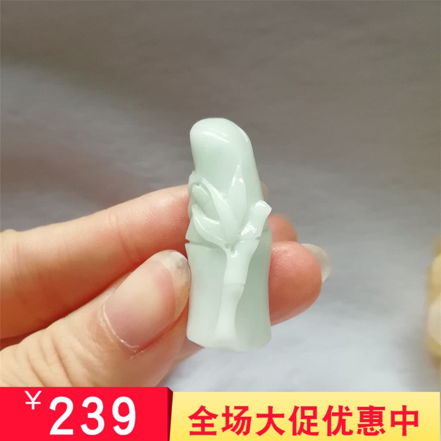 天然独山玉竹节步步高升吊坠
