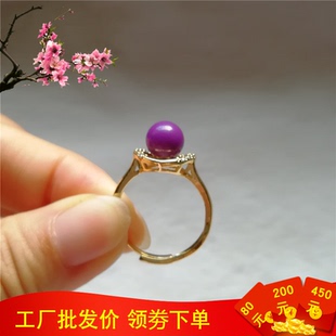 正品天然美国紫云母戒指女925银戒指活口戒面大气紫色圆珠子戒指