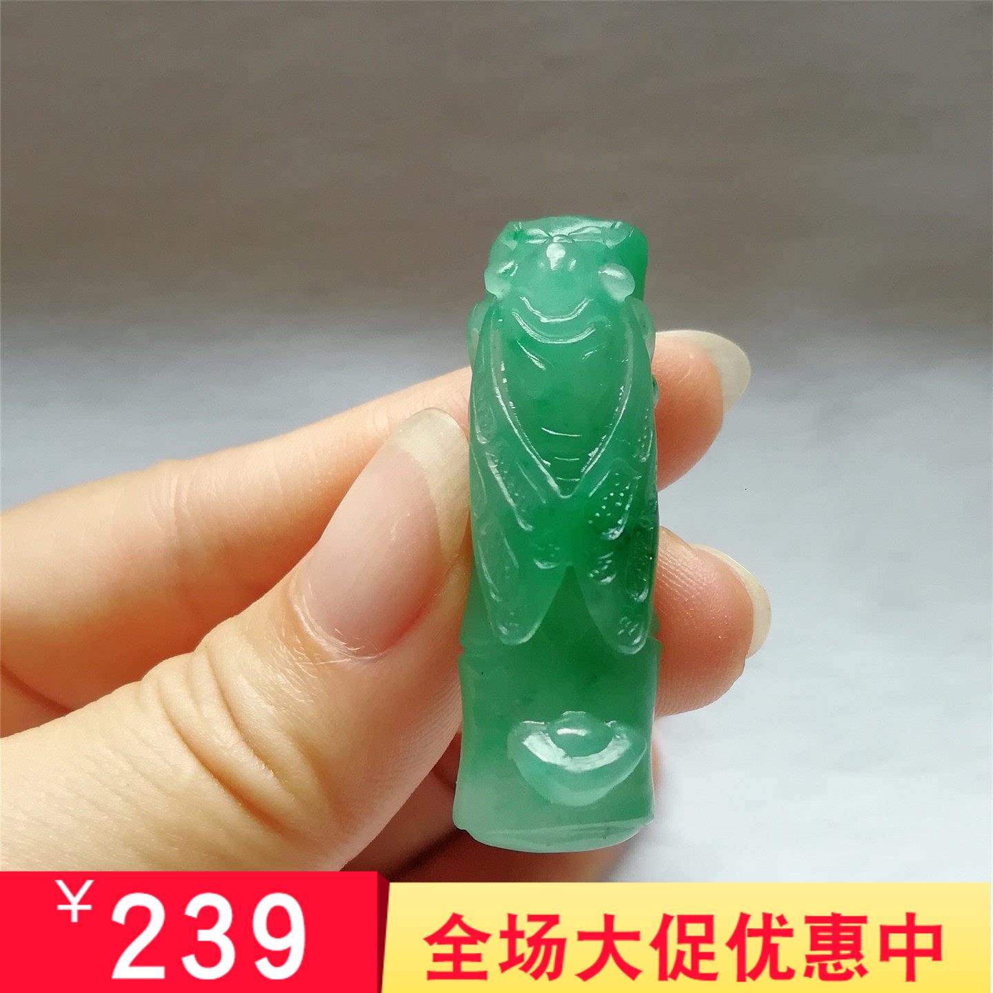 独龙玉蝉吊坠项链节节高