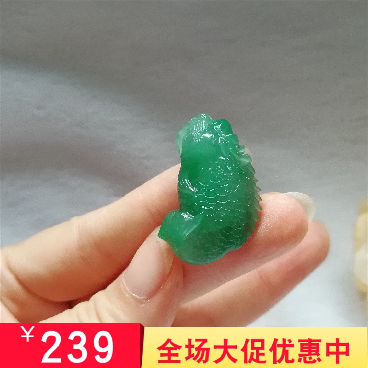 天然独龙玉精雕龙鱼吊坠