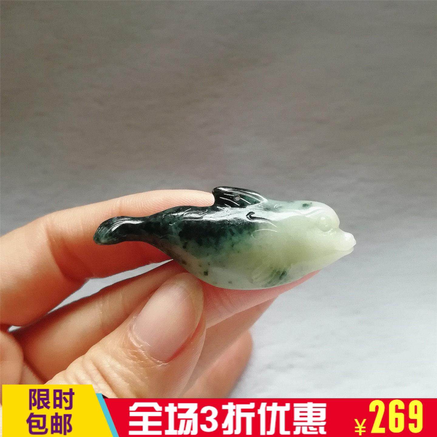 天然玉石独山玉海豚吊坠情侣玉坠玉佩挂件男女款护身符DIY送礼物