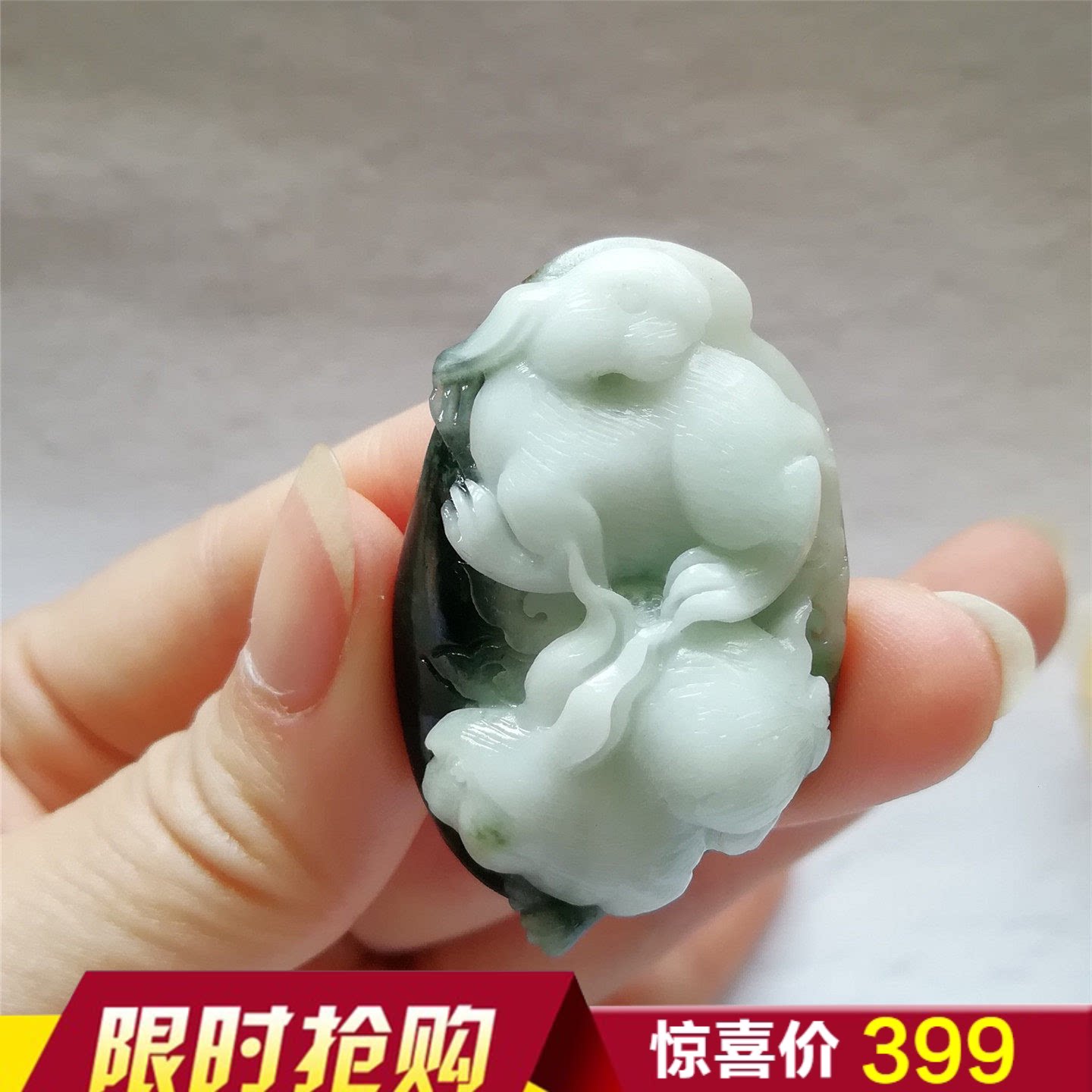 独山玉俏色巧雕玉兔吊坠