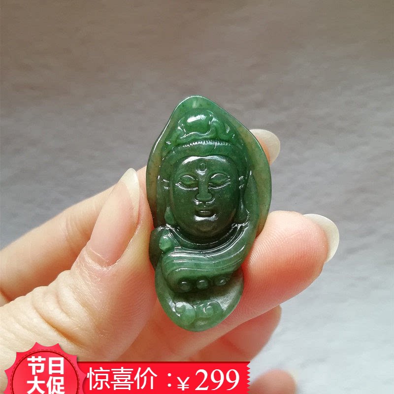 收藏天然玉石南阳独山玉佩独玉站观音佛像吊坠观音菩萨玉佩玉坠秒