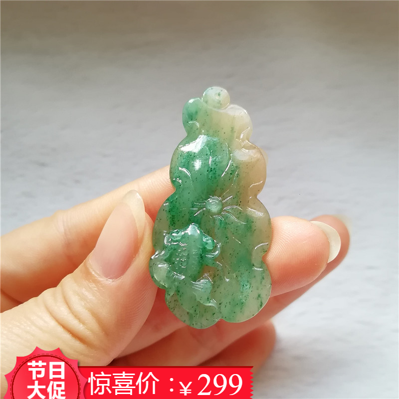 收藏天然玉石独山玉金鱼吊坠南阳玉独玉荷叶玉佩荷韵玉坠金玉满堂