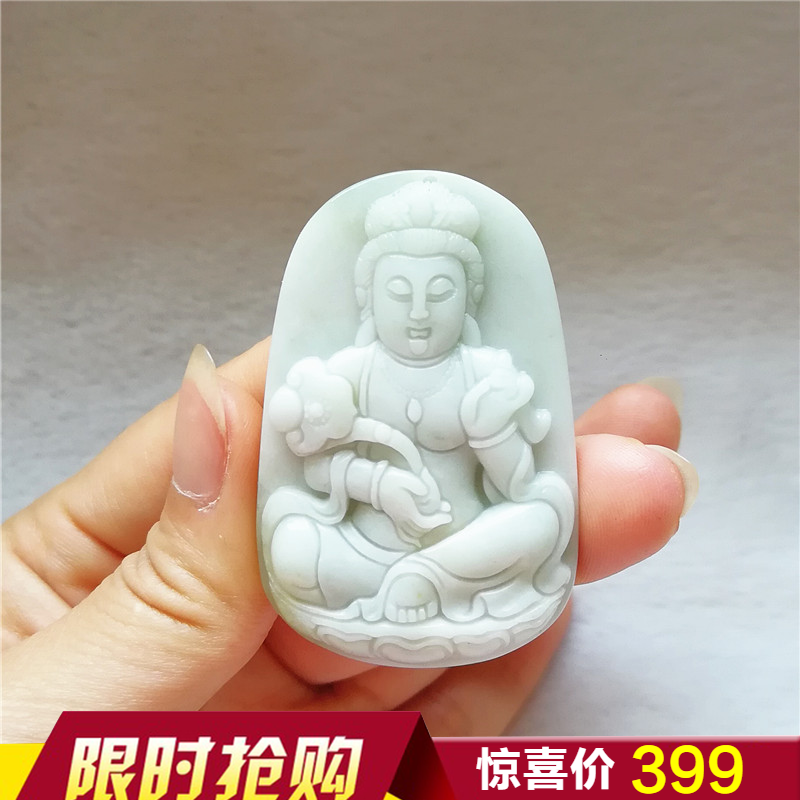 收藏天然独山玉观音吊坠玉佩玉石玉坠项链南阳玉独玉菩萨挂件特价