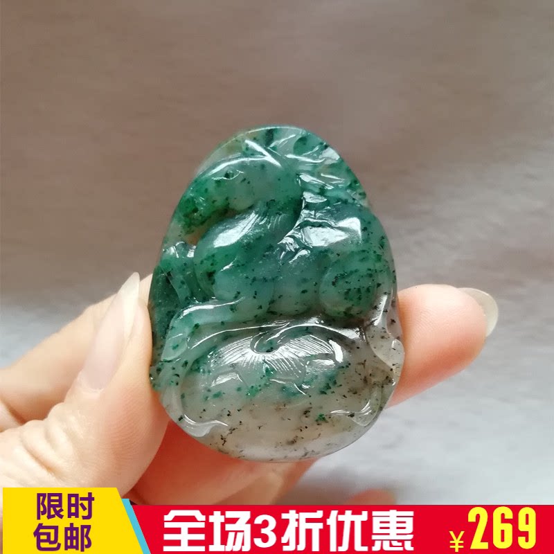 天然老坑独山玉马到成功吊坠
