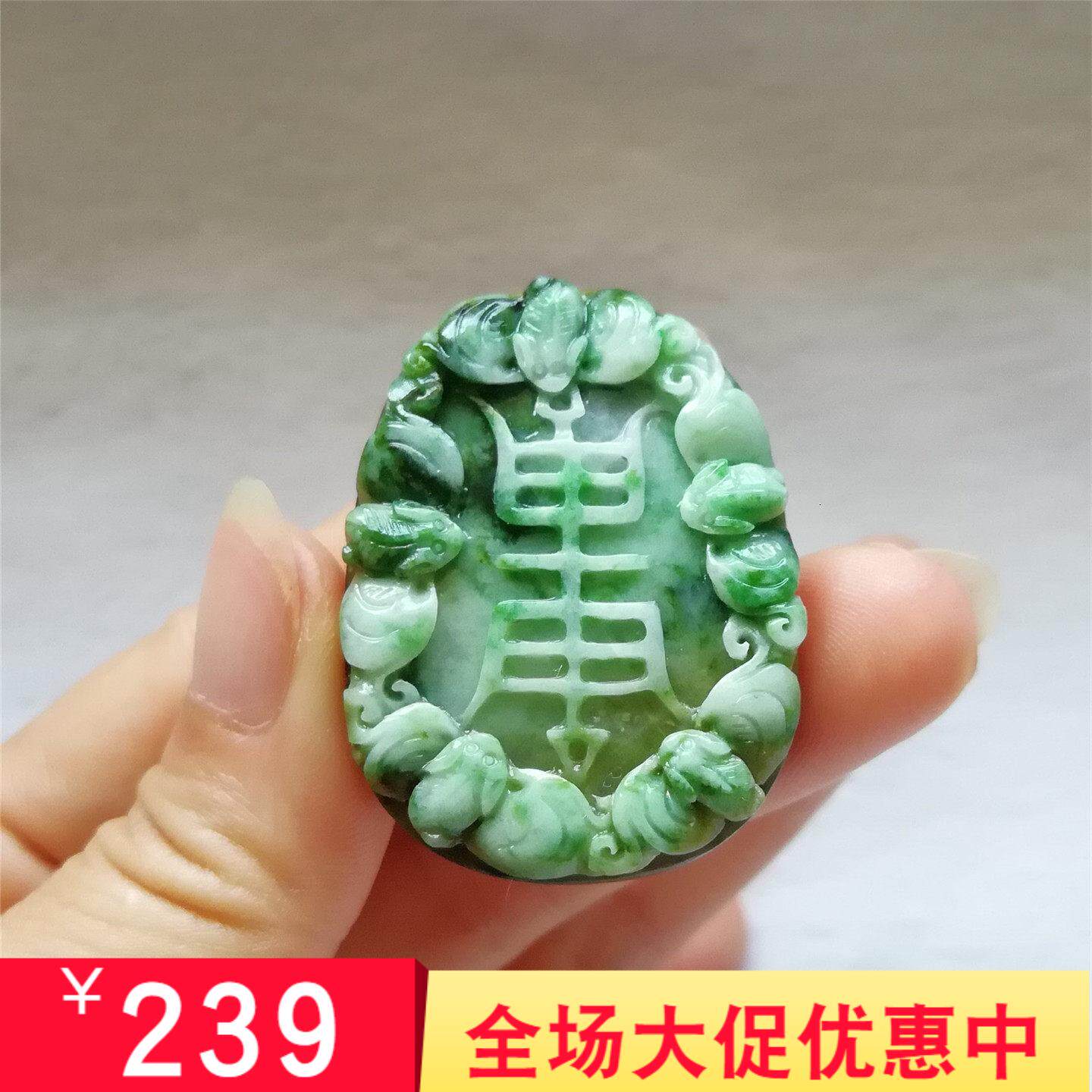 正品天然玉石独山玉吊坠玉器独玉五福捧寿玉佩牌子福禄寿玉坠项链