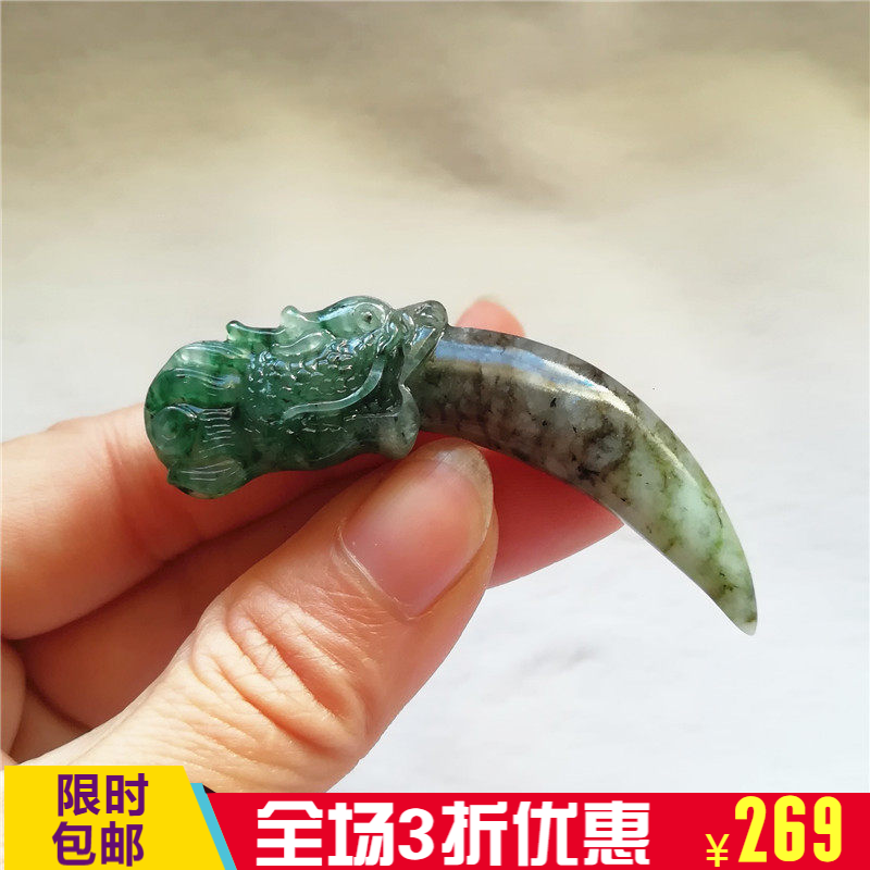 收藏天然玉石独山玉生肖龙吊坠苏工南阳独玉龙牙玉坠生意兴隆玉佩