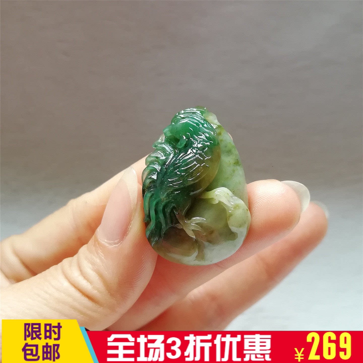 收藏天然玉石独山玉吊坠苏工独玉吉祥如意挂件生肖鸡玉坠福到玉佩