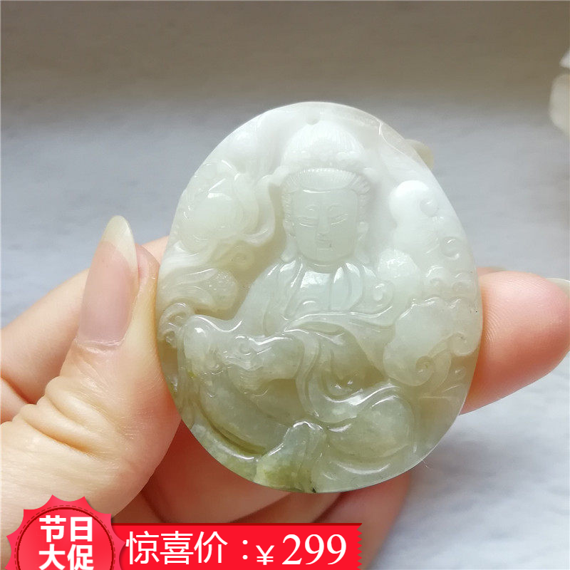 收藏天然玉石独山玉观音吊坠玉佩玉坠南阳玉独玉观音菩萨挂件特价