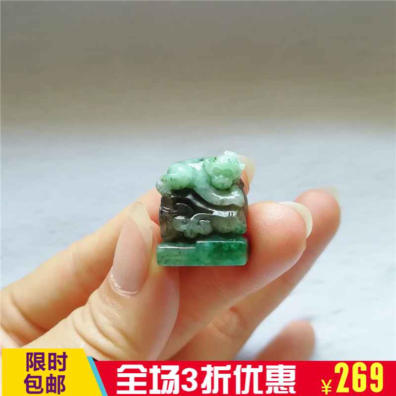 收藏天然独玉挂件南阳独山玉吊坠生肖猴子玉佩福到玉坠印章代刻字