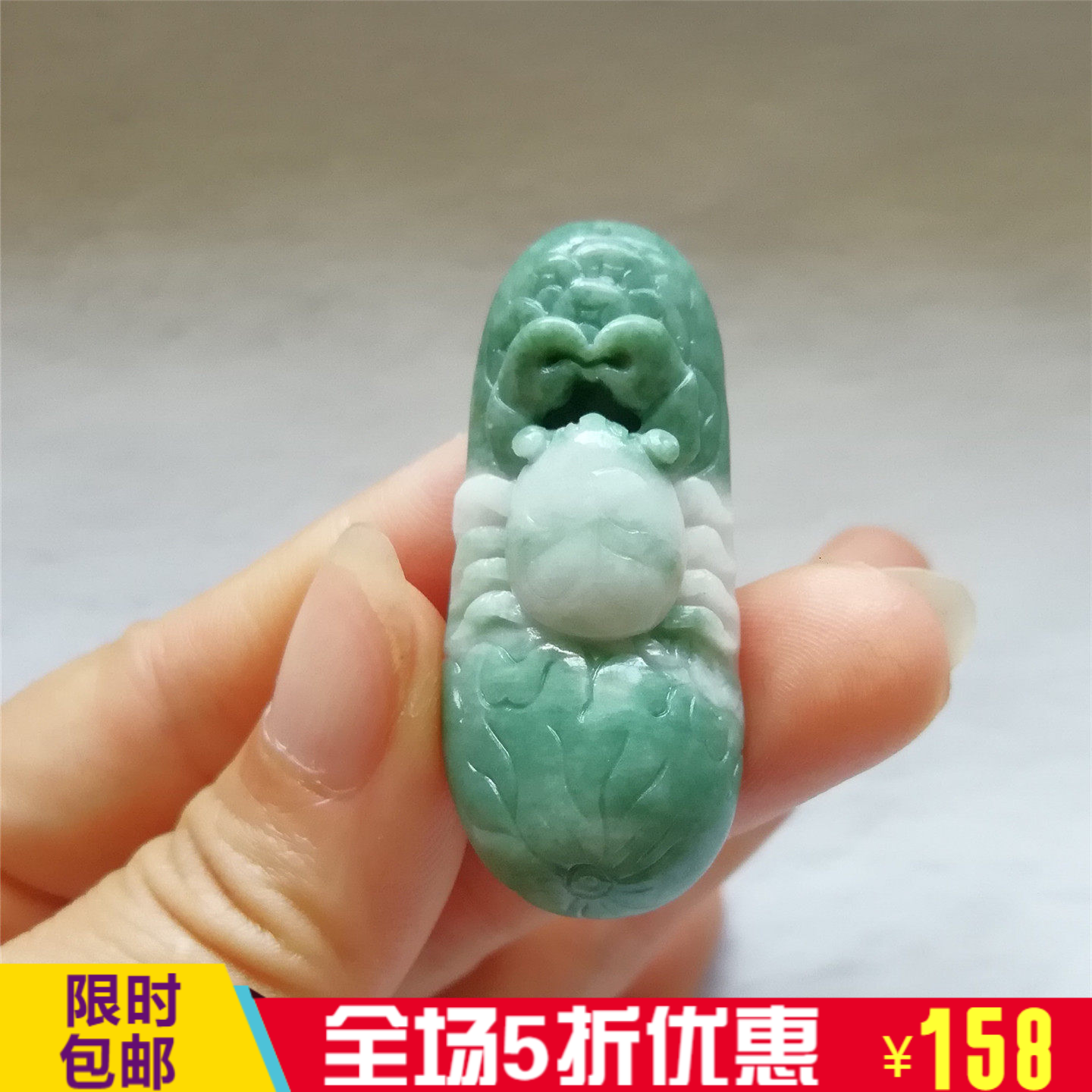 正品天然玉石独山玉挂件双面工独玉螃蟹吊坠金鱼玉坠福到玉佩招财