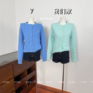 米花酱 韩系麻花纹长袖开衫毛衣女秋冬宽松休闲风针织上衣外套潮