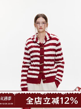 BZXO牛角扣条纹麻花毛衣女秋冬新款宽松显瘦休闲百搭针织开衫外套